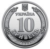 Picture of Монета "Силы поддержки Вооруженных Сил Украины" ЗСУ