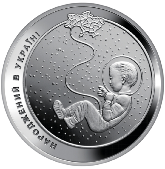 Picture of Серебряная монета "Родившийся в Украине" 15,55 грамм