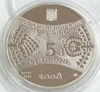 Picture of RARE ! Памятная монета "Год Крысы"/ Мыши (Бублик)