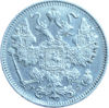Picture of Монета 15 копійок Срібло 1896-1917