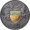 Picture of Срібна монета "Україна земля свободи" 31,1 грам, 2022 рік
