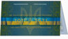 Picture of Сувенирная банкнота Сто гривен в подарочной упаковке (к 100-летию событий Украинской революции 1917 - 1921 лет)