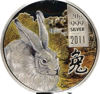 Picture of Набор монет Острова Кука Год кролика Серебро