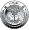 Picture of Памятная монета "Военная разведка Украины"