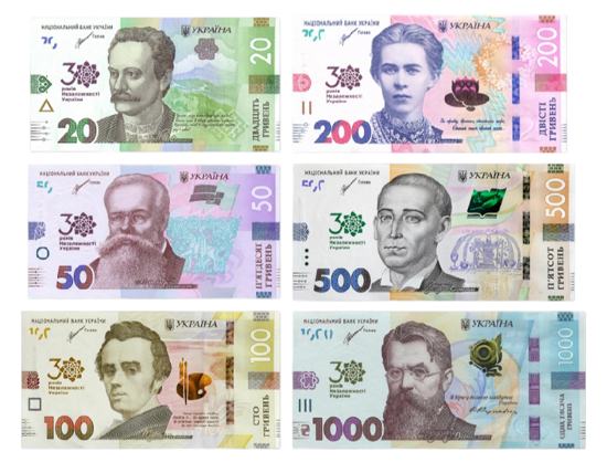 Picture of Коллекционный набор памятных банкнот к 30-летию Независимости Украины