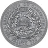 Picture of Серебряная монета "Цербер" 31,1 грамм, 2023 год