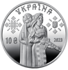 Picture of Серебряная монета "Защитницы"