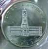 Picture of Набір монет "750 років Берліну"
