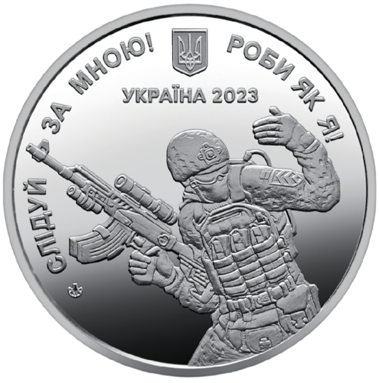 Picture of Пам`ятна медаль "Сержантський корпус"