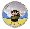 Picture of Серебряная монета "Русский военный корабль, иди…" 31,1 грамм, 2022 год