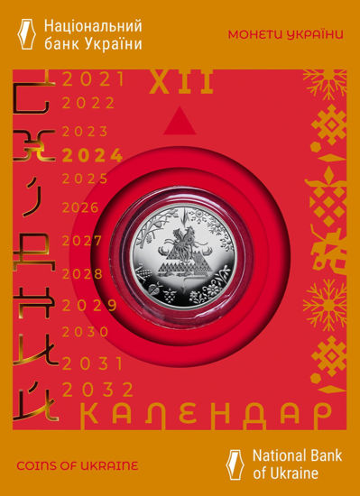 Picture of Памятная монета "Год Дракона" в сувенирной упаковке