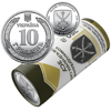 Picture of Ролик оборотных памятних монет "Командование объединенных сил Вооруженных сил Украины" (в ролике 25 монет) ЗСУ