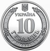 Picture of Пам’ятна монета "Командування об`єднаних сил Збройних Сил України" ЗСУ