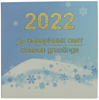 Picture of "До новорічних свят" 2022 рік