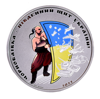 Picture of Срібна монета "Чорнобаївка - південний щит України!" 31,1 грам, 2022 рік