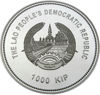Picture of Срібна монета "Рік дракона" 31,1 грам, 2012 рік