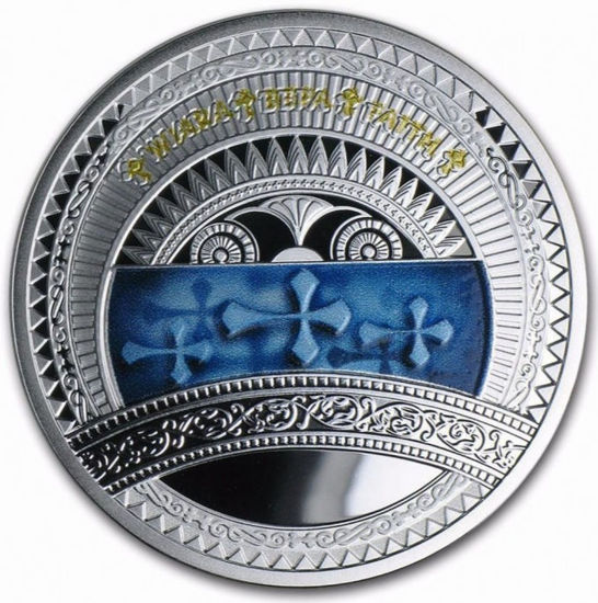 Picture of Срібна монета "Світ твоєї душі - Віра" 17,5 грам, 2015 рік