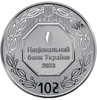 Picture of Серебряная памятная монета "Архистратиг Михаил" 31,1 грамм, 2023 год