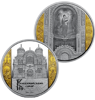 Picture of Набір із двох срібних пам'ятних монет "Володимирський собор у м. Київ"