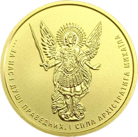 Picture of Позолоченая монета  Архистратиг Михаил 31.1 грамм