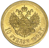 Picture of Золотая монета "10 рублей  Николай II - Николаевский червонец" 1902 год