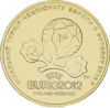 Picture of Ролик обігових пам’ятних монет 1 гривня 2012 року - ЄВРО 2012