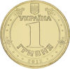 Picture of Ролик обігових пам’ятних монет 1 гривня 2012 року - ЄВРО 2012