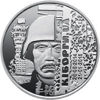 Picture of Ролик обігових пам’ятних монет "Захисникам Донецького аеропорту" ЗСУ, Кіборги 