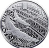 Picture of Памятная монета "К 30-летию независимости Украины" номиналом 5 гривен нейзильбер