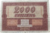 Picture of Украина 2000 гривен 1918 года (оригинал )