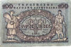 Picture of Банкнота сто гривень 1918 року
