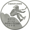 Picture of Памятная монета "Тройной прыжок"