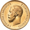 Picture of Золотая монета "10 рублей  Николай II - Николаевский червонец" 1901 год
