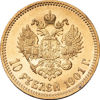 Picture of  Золота монета "10 рублів Микола II - Миколаївський червонець" 1901 рік