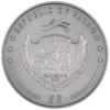 Picture of Серебряная монета "Хранитель покерных карт" 31,1 грамм, 2024 год
