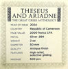 Picture of Серебряная монета "Тесей и Ариадна" 62,2 грамм, 2024 год
