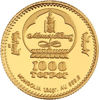 Picture of Золота монета "Вітрувіанська людина" 1,24 грам, 1999 рік