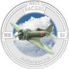 Picture of Серебряная монета "Самолет И-16" 31,1 грамм, 2006 год