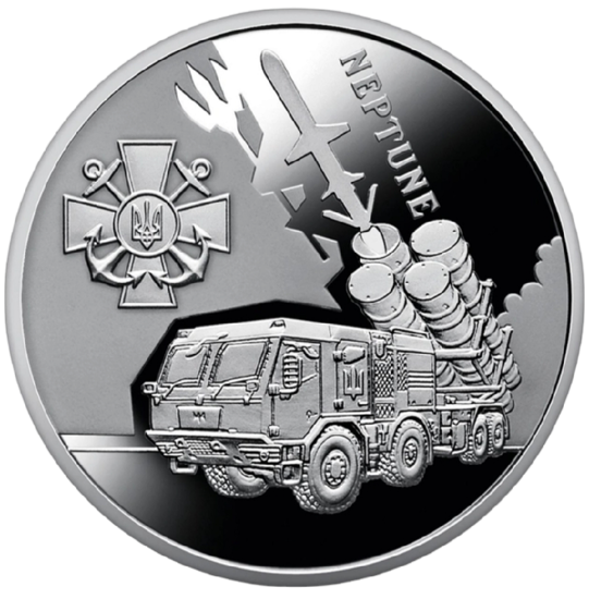 Picture of Пам'ятна монета "Українська бавовна. Нептун" 5 гривень, 2024 рік, нейзильбер