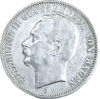 Picture of 3 марки, срібло (Німецька імперія, 1911 рік).