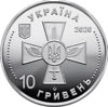 Picture of Пам'ятна монета  " Повітряні Сили Збройних Сил України " 10 гривень ЗСУ
