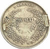 Picture of Срібна монета "2 крони" Крістіан ІХ та Луїза, 15,03 грам, 1892 рік