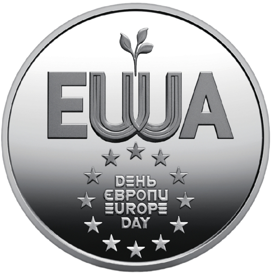 Picture of Пам'ятна монета "День Європи"