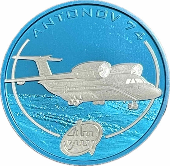 Picture of Серебряная монета "Самолеты Антонова, АН-74" covered in blue