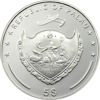 Picture of Набір срібних монет "Формула 1"