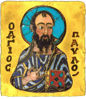 Picture of Серебряная монета "Апостол Павел" 31,1 грамм, 2014 год