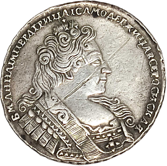 Picture of Срібна монета "1 рубль" 25,85 грам, 1732 рік