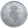 Picture of Срібна монета "5 песет" 25 грам, 1871 рік