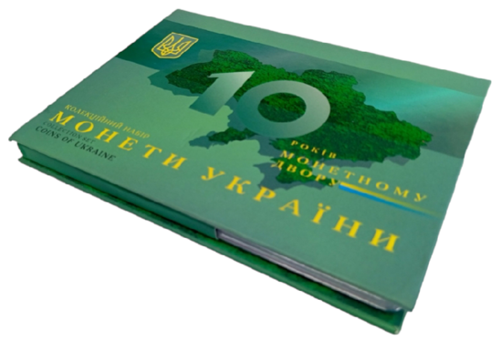 Picture of Набор монет "10 ЛЕТ МОНЕТНОМУ ДВОРУ" 2008 год