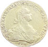 Picture of Золота монета "10 рублів Катерина ІІ" 13  грам, 1775 рік